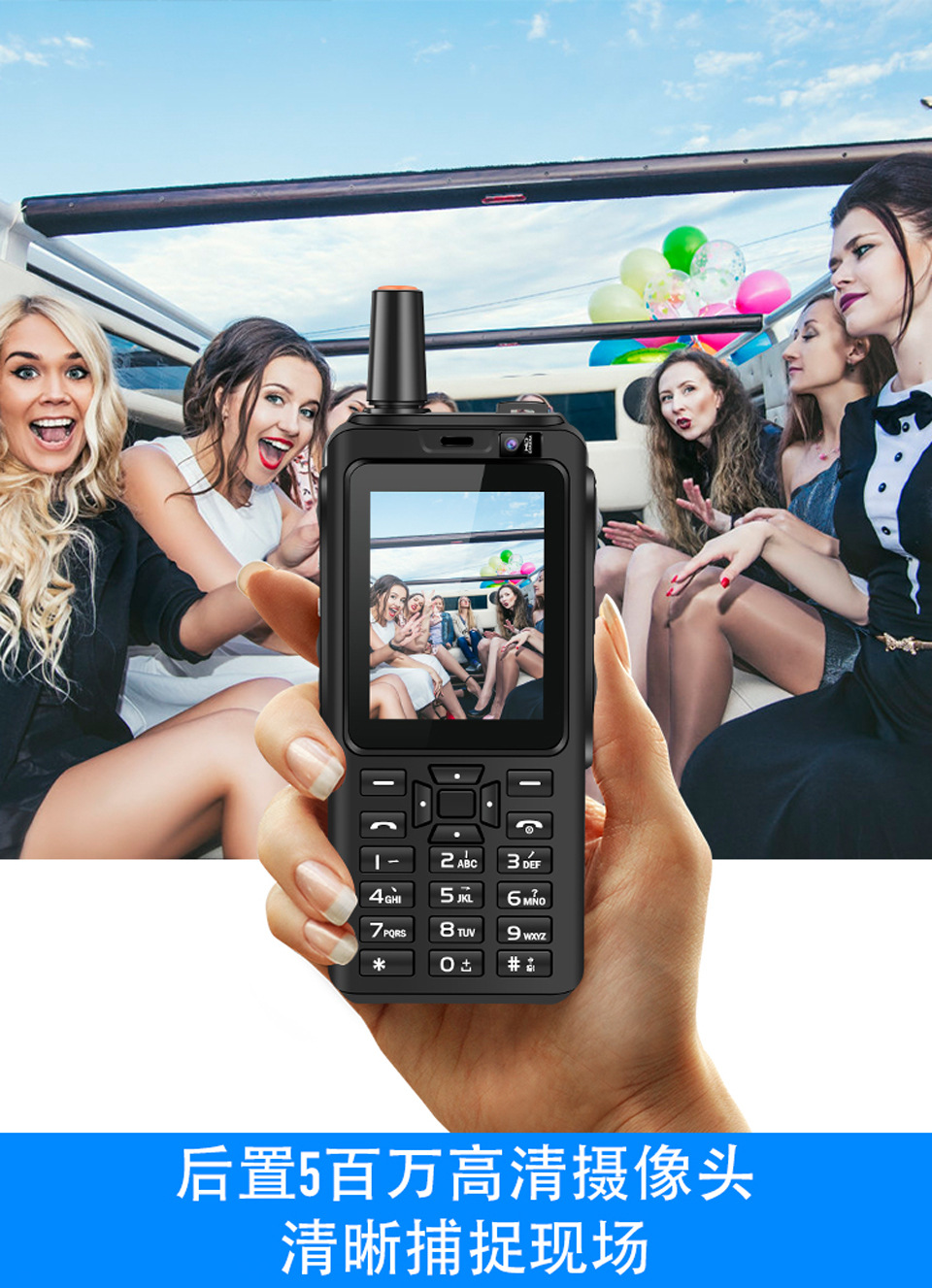 F22 Upgraded Version of Internet Interphone Unicom Mobile Double 4G Beidou GPS Android Smart Ppt Intercom Mobile Phone F22 Upgraded Version of Internet Interphone Unicom Mobile Double 4G Beidou GPS Android Smart Ppt Intercom Mobile Phone