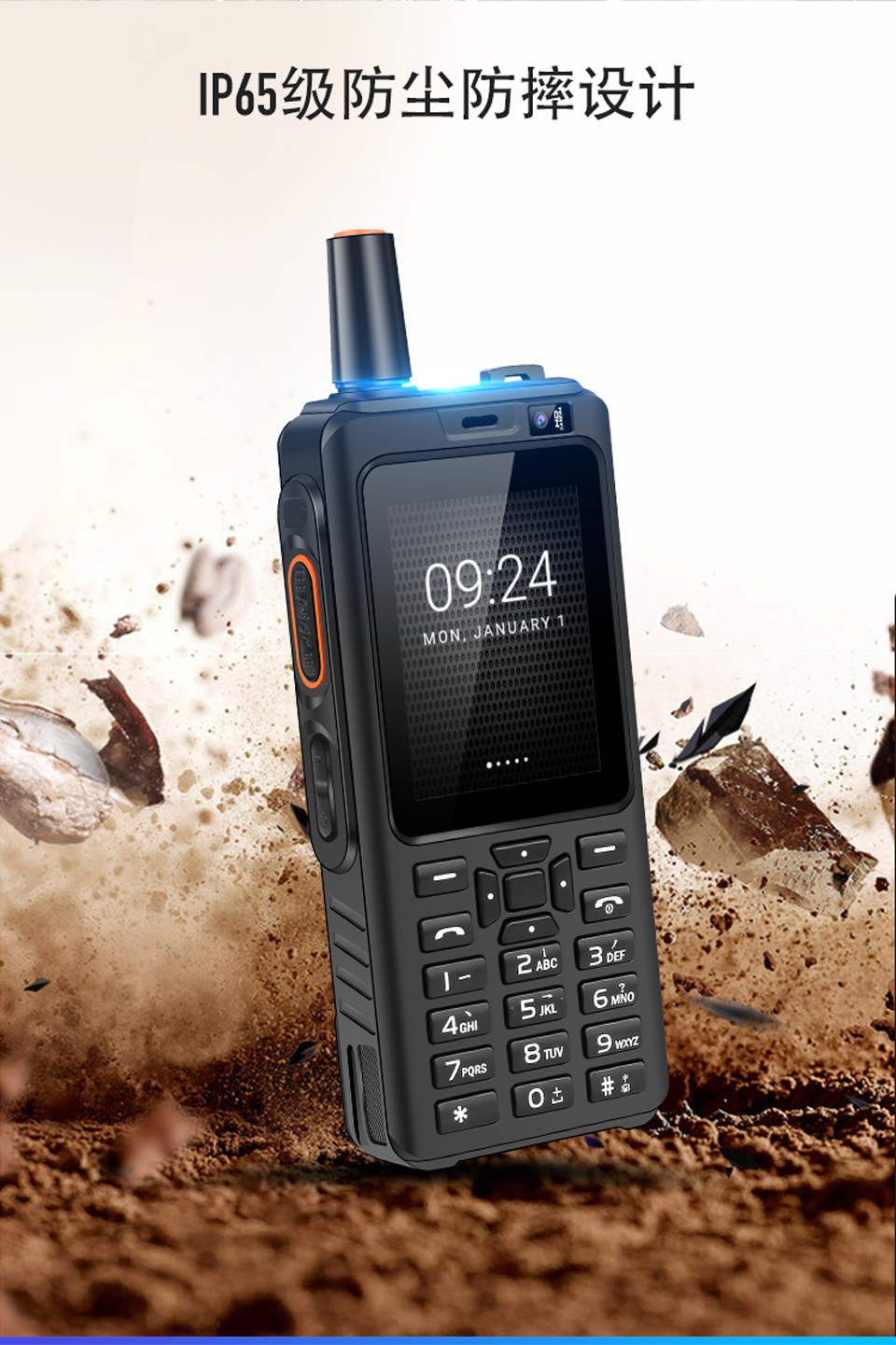 F22 Upgraded Version of Internet Interphone Unicom Mobile Double 4G Beidou GPS Android Smart Ppt Intercom Mobile Phone F22 Upgraded Version of Internet Interphone Unicom Mobile Double 4G Beidou GPS Android Smart Ppt Intercom Mobile Phone