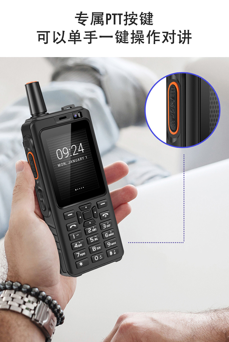 F22 Upgraded Version of Internet Interphone Unicom Mobile Double 4G Beidou GPS Android Smart Ppt Intercom Mobile Phone F22 Upgraded Version of Internet Interphone Unicom Mobile Double 4G Beidou GPS Android Smart Ppt Intercom Mobile Phone