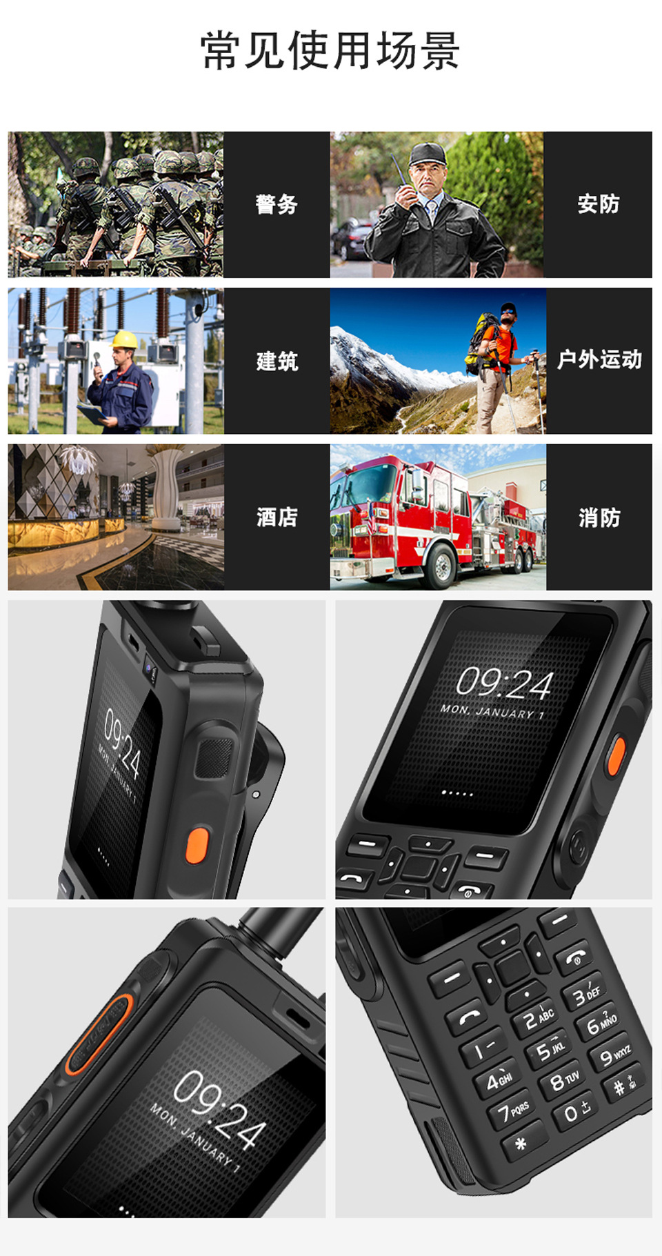 F22 Upgraded Version of Internet Interphone Unicom Mobile Double 4G Beidou GPS Android Smart Ppt Intercom Mobile Phone F22 Upgraded Version of Internet Interphone Unicom Mobile Double 4G Beidou GPS Android Smart Ppt Intercom Mobile Phone