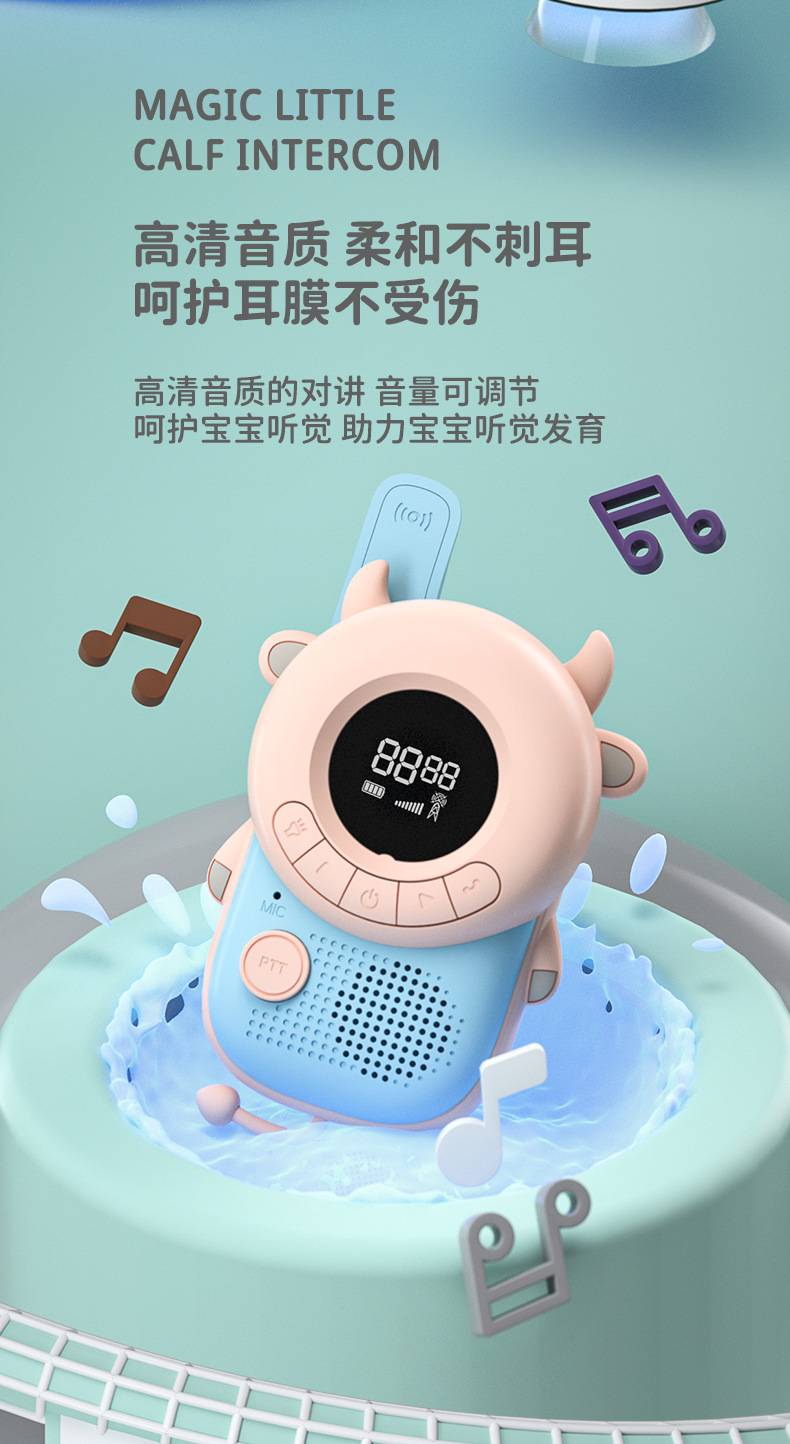 New Amazon Cross-Border Children's Toy Interphone Interactive Toy Boys and Girls Mini Wireless Phone