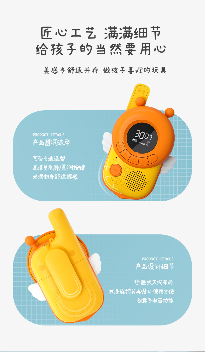 New Amazon Cross-Border Children's Toy Interphone Interactive Toy Boys and Girls Mini Wireless Phone
