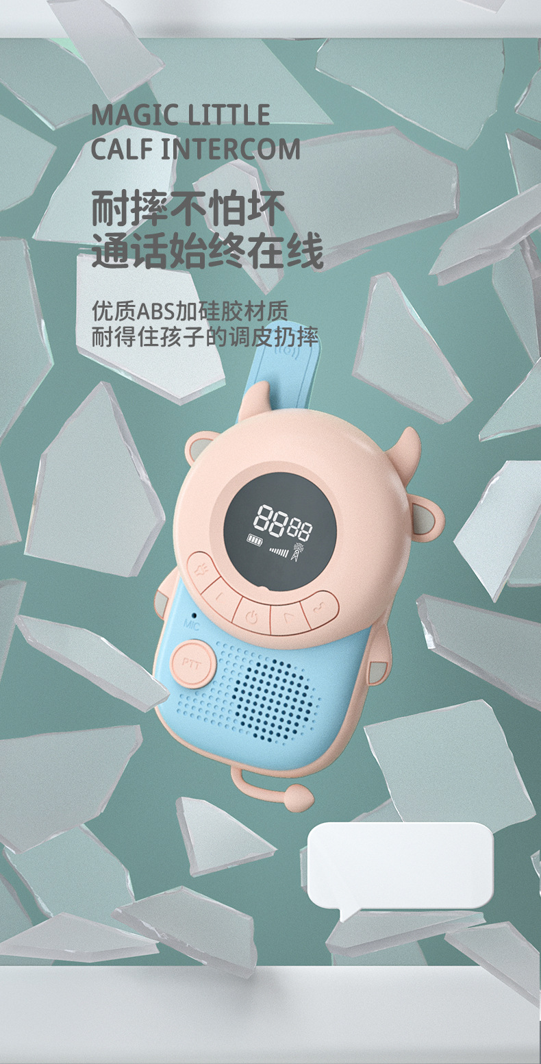 New Amazon Cross-Border Children's Toy Interphone Interactive Toy Boys and Girls Mini Wireless Phone