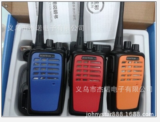 Js-9118 BF radio interphone tower crane interphone security intercom Js-9118 BF radio interphone tower crane interphone security intercom