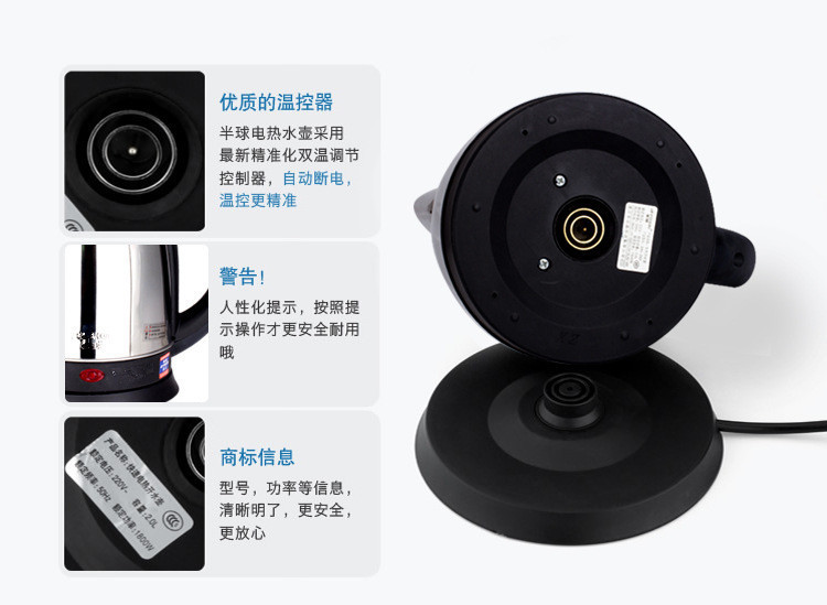 Stainless Steel Electric Kettle Fast Kettle Foreign Trade English Packaging Stainless Steel Kettle Factory Wholesale