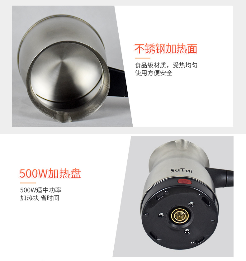 Turkish Coffee Pot Thickened Stainless Steel Electric Heating Household Hot Milk Coffee Electric Kettle
