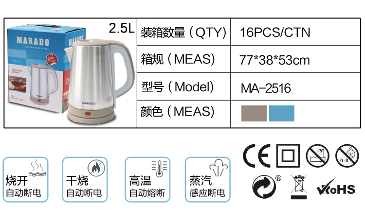 Kettle Stainless Steel Electric Kettle Home Electric Kettle Automatic Power off Water Pot 2.5L Kettle Stainless Steel Electric Kettle Home Electric Kettle Automatic Power off Water Pot 2.5L