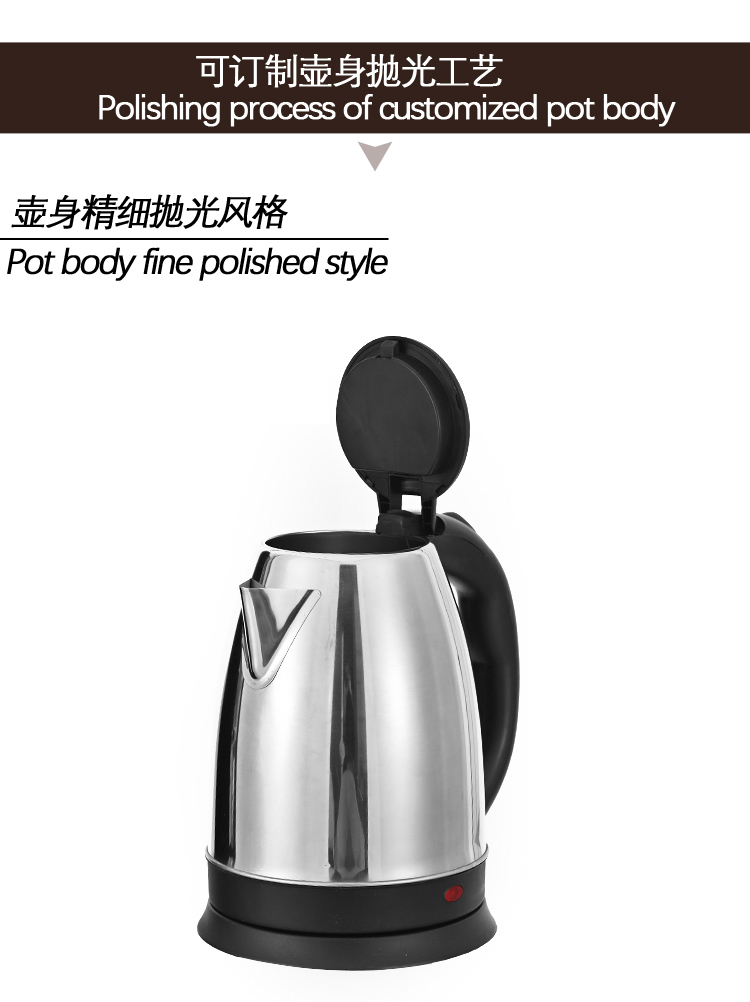 Kettle Stainless Steel Electric Kettle Household Electric Heating Water Boiling Automatic Power off Hotel Water Pot Kettle Stainless Steel Electric Kettle Household Electric Heating Water Boiling Automatic Power off Hotel Water Pot