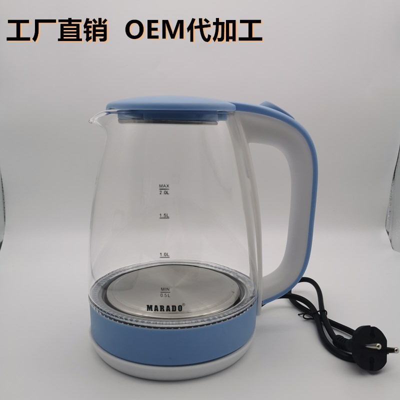 Marado Glass Boiling Water Hot Water Electric Kettle Fast Teapot Household Automatic Power-off Transparent
