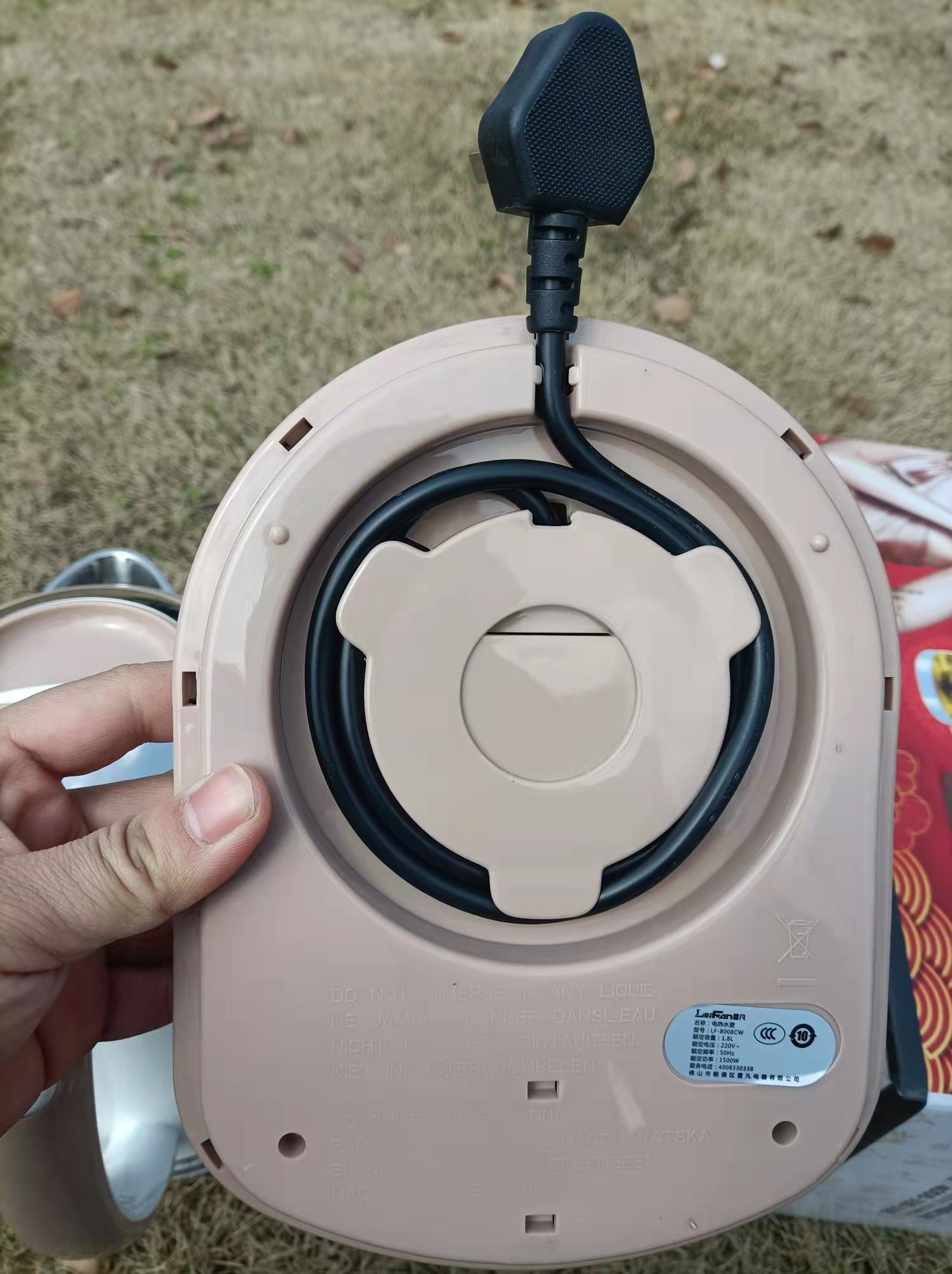 Insulation Electric Kettle Suit