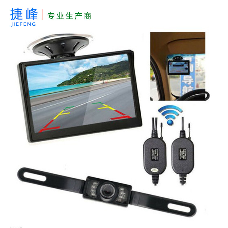 Factory Direct Sales 5-Inch Suction Cup Display HD Wireless Transmitter Receiver License Plate 7 Infrared Car Camera