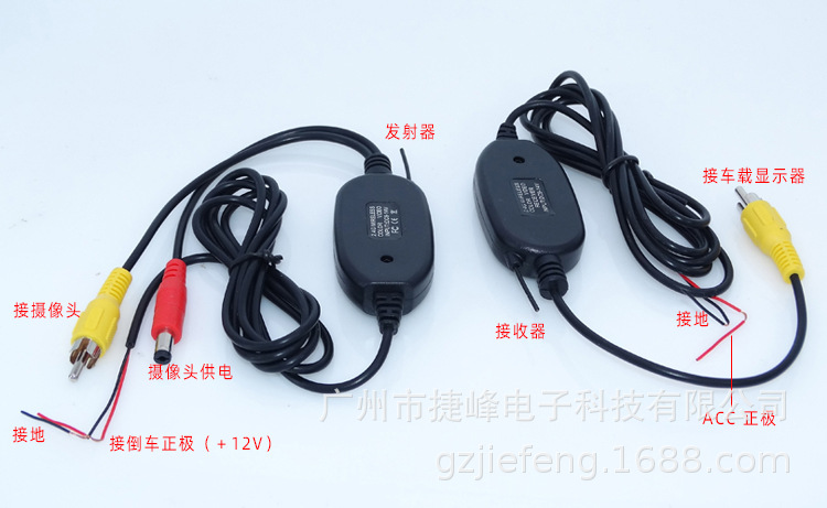 Factory Direct Sales 5-Inch Suction Cup Display HD Wireless Transmitter Receiver License Plate 7 Infrared Car Camera