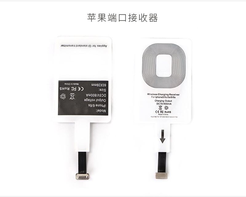 Amazon hot style mobile phone wireless charger wireless receiver patch Amazon hot style mobile phone wireless charger wireless receiver patch