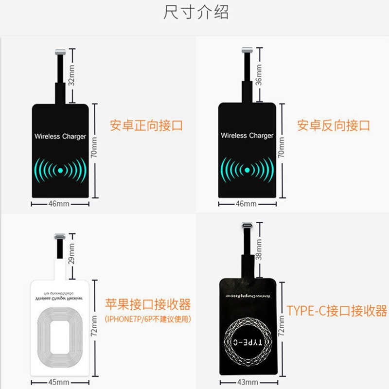 Amazon hot style mobile phone wireless charger wireless receiver patch Amazon hot style mobile phone wireless charger wireless receiver patch