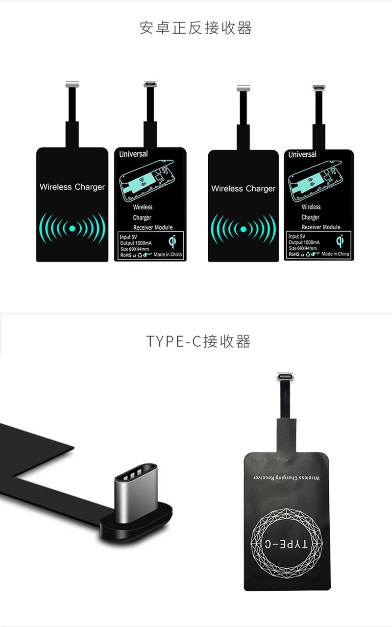 Amazon hot style mobile phone wireless charger wireless receiver patch Amazon hot style mobile phone wireless charger wireless receiver patch