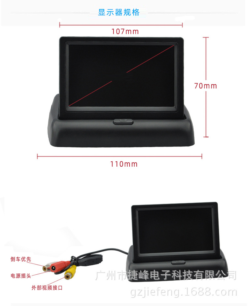 Universal License Plate 7 Infrared Light Car Camera Wireless Transmitter Receiver 4.3-Inch Folding Display Universal License Plate 7 Infrared Light Car Camera Wireless Transmitter Receiver 4.3-Inch Folding Display