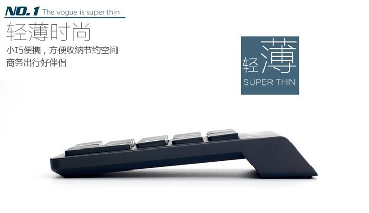 Digital Keyboard Wireless 2.4G Built-in USB Receiver Wireless Keypad Professional Production Factory Digital Keyboard Wireless 2.4G Built-in USB Receiver Wireless Keypad Professional Production Factory
