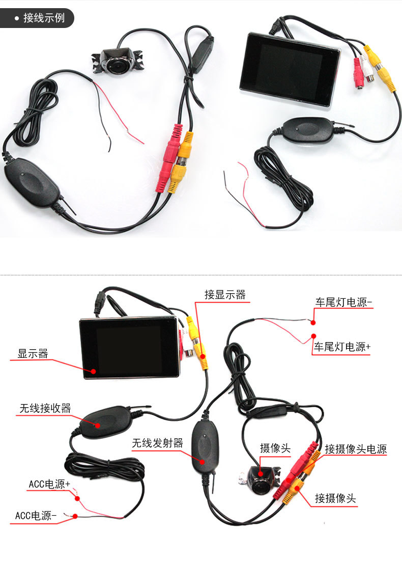 Car Reversing Camera Wireless Car Wireless Receiver and Transmitter 2.4G Wireless Transceiver Wireless Reversing Car Reversing Camera Wireless Car Wireless Receiver and Transmitter 2.4G Wireless Transceiver Wireless Reversing