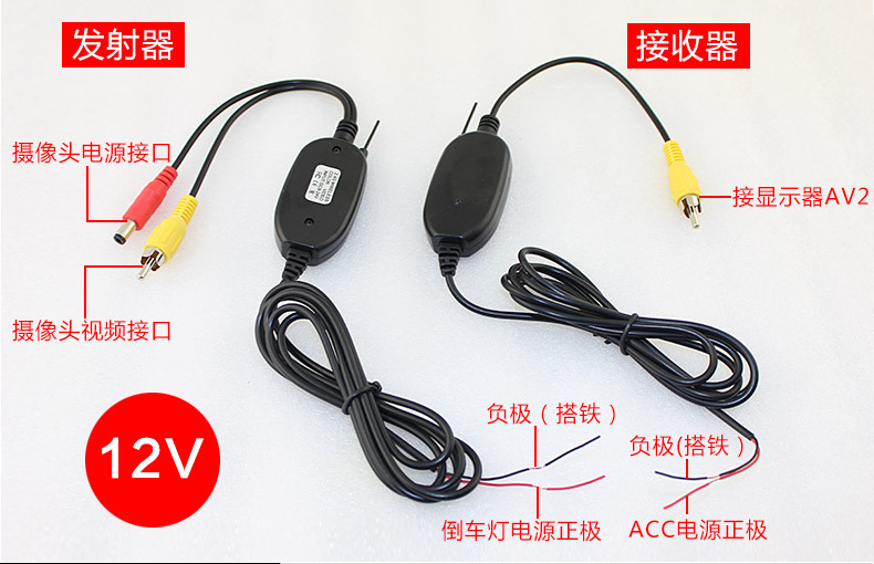 Car Reversing Camera Wireless Car Wireless Receiver and Transmitter 2.4G Wireless Transceiver Wireless Reversing Car Reversing Camera Wireless Car Wireless Receiver and Transmitter 2.4G Wireless Transceiver Wireless Reversing