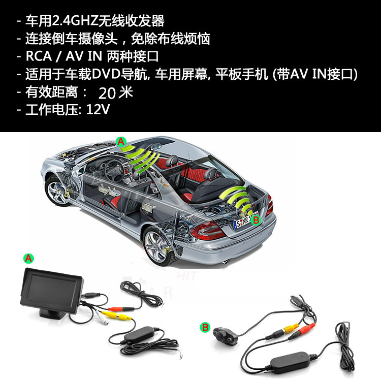 Car Reversing Camera Wireless Car Wireless Receiver and Transmitter 2.4G Wireless Transceiver Wireless Reversing Car Reversing Camera Wireless Car Wireless Receiver and Transmitter 2.4G Wireless Transceiver Wireless Reversing