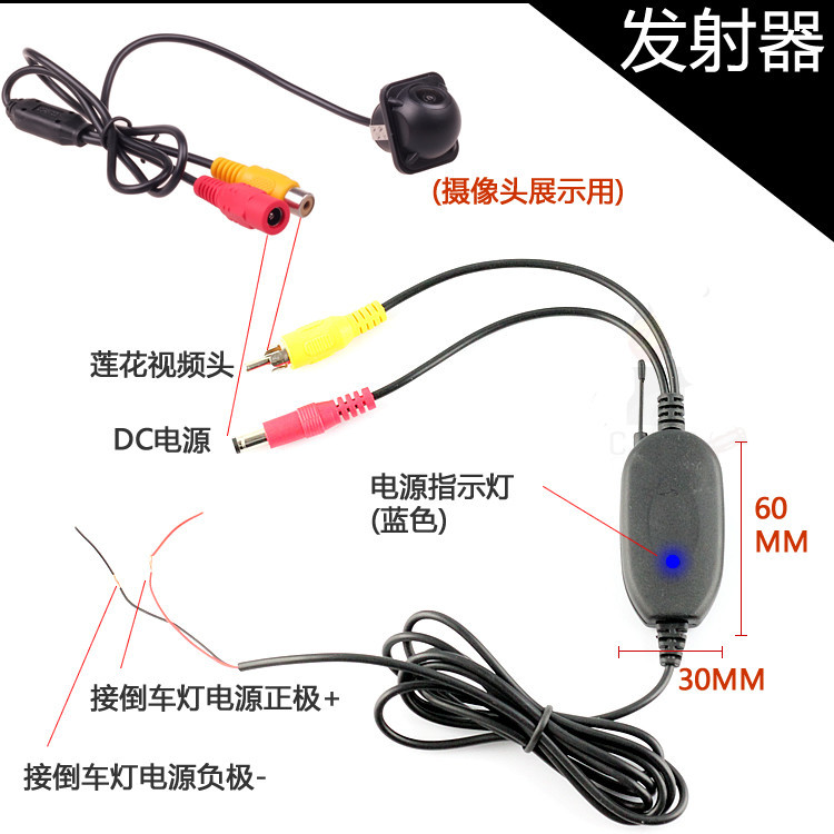 Car Reversing Camera Wireless Car Wireless Receiver and Transmitter 2.4G Wireless Transceiver Wireless Reversing Car Reversing Camera Wireless Car Wireless Receiver and Transmitter 2.4G Wireless Transceiver Wireless Reversing