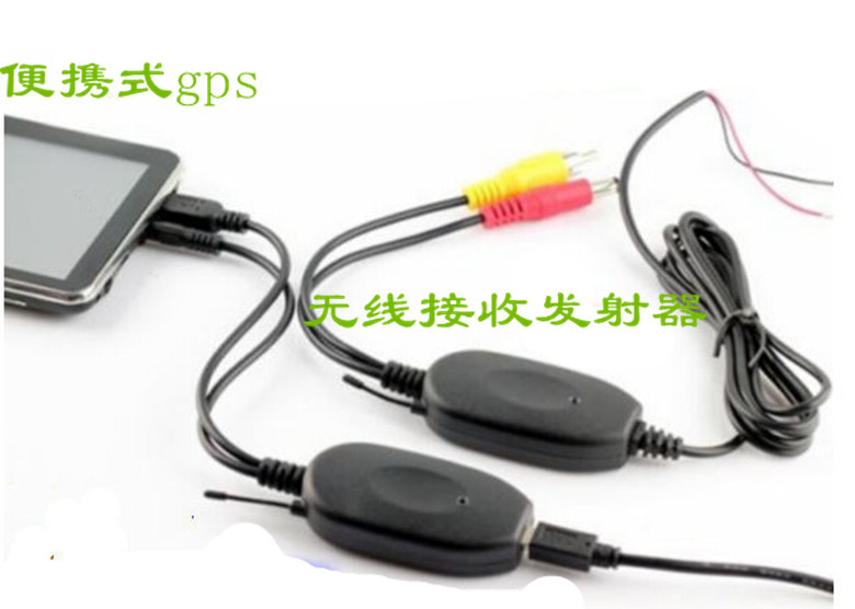 Car Reversing Camera Wireless Car Wireless Receiver and Transmitter 2.4G Wireless Transceiver Wireless Reversing Car Reversing Camera Wireless Car Wireless Receiver and Transmitter 2.4G Wireless Transceiver Wireless Reversing