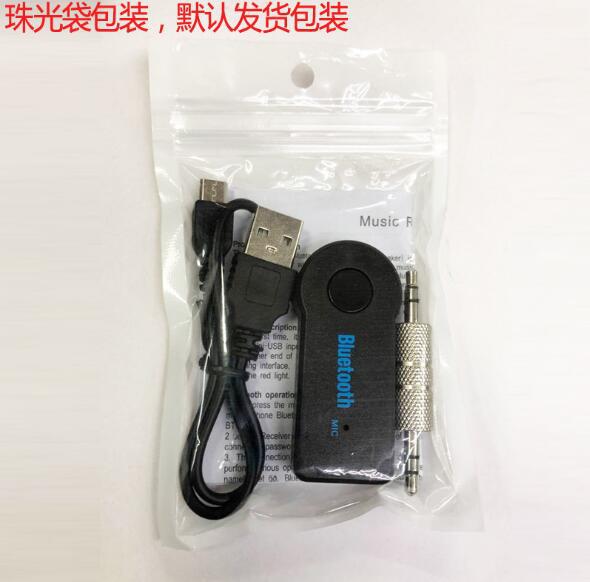 Bluetooth Receiver 3.5mm Wireless 4.0 Bluetooth Adapter Aux Car Mounted Bluetooth Sound Receiver Converter