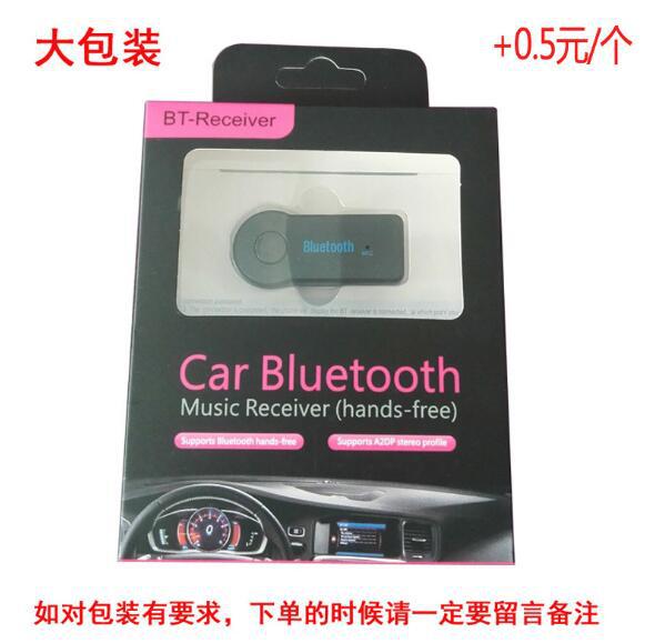 Bluetooth Receiver 3.5mm Wireless 4.0 Bluetooth Adapter Aux Car Mounted Bluetooth Sound Receiver Converter