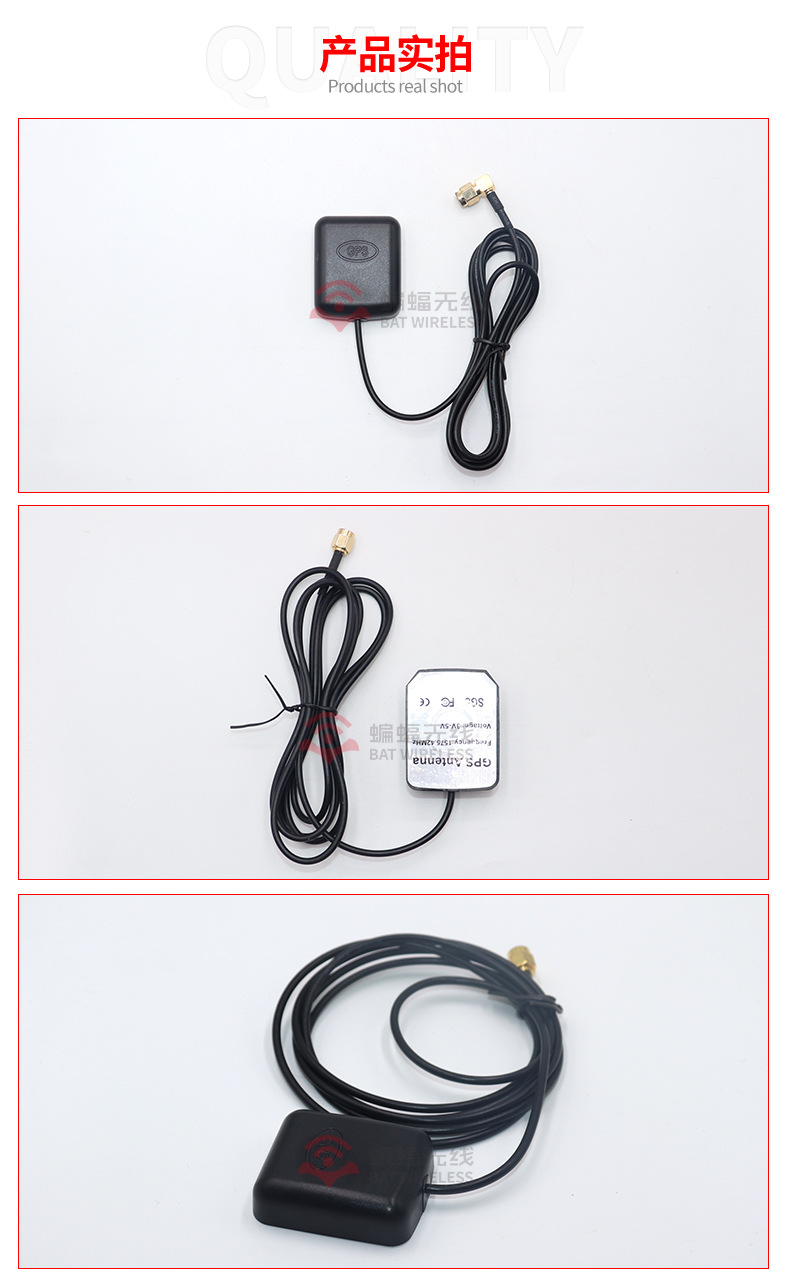 GPS External Antenna Active Antenna Vehicle Navigation Satellite Positioning Ceramic Two-Stage Wireless Receiver
