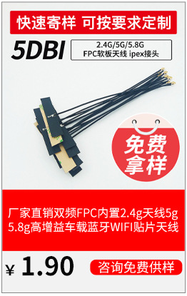 GPS External Antenna Active Antenna Vehicle Navigation Satellite Positioning Ceramic Two-Stage Wireless Receiver