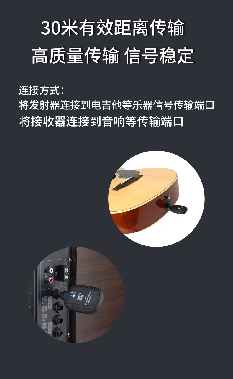 Wireless Transmission System Electric Guitar Wireless Vibration Pickup Wireless Transceiver Guitar Wireless Receiver Wireless Transmission System Electric Guitar Wireless Vibration Pickup Wireless Transceiver Guitar Wireless Receiver