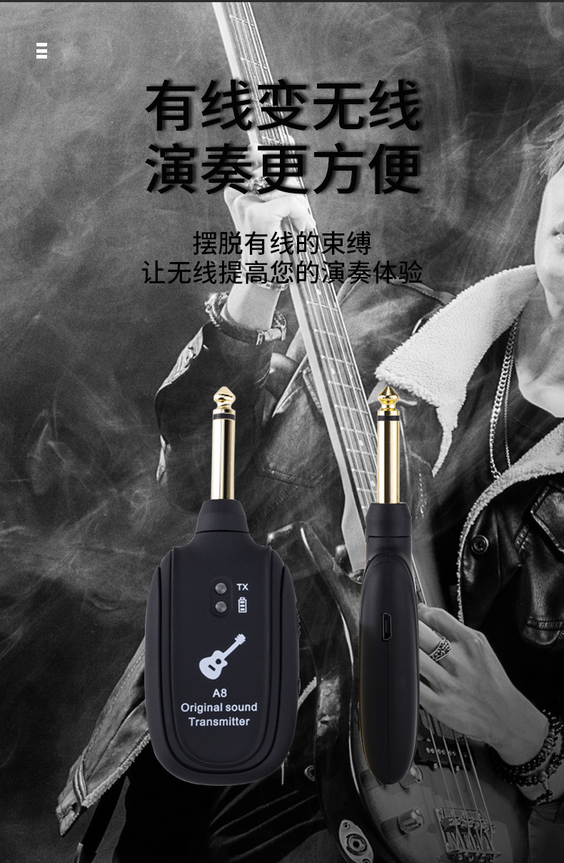 Wireless Transmission System Electric Guitar Wireless Vibration Pickup Wireless Transceiver Guitar Wireless Receiver Wireless Transmission System Electric Guitar Wireless Vibration Pickup Wireless Transceiver Guitar Wireless Receiver