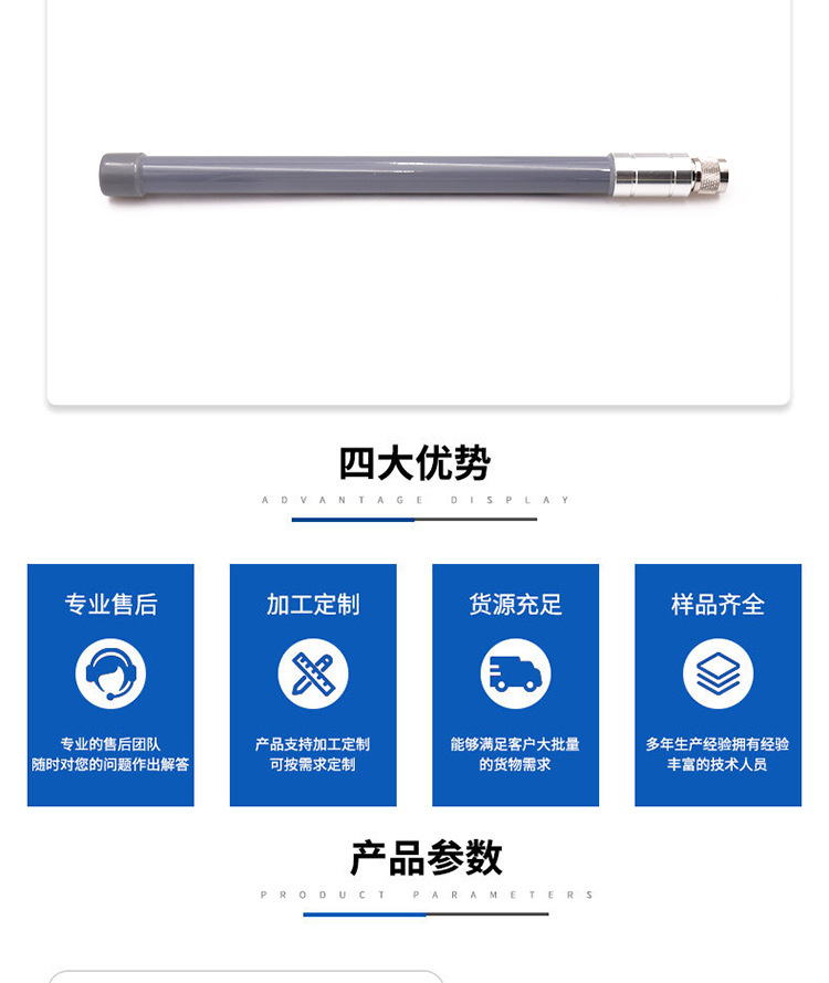 2.4-5.8G Fiber-Glass Epoxy Antenna Wireless AP Equipment Full Frequency Outdoor Base Station Wireless Receiver 2.4-5.8G Fiber-Glass Epoxy Antenna Wireless AP Equipment Full Frequency Outdoor Base Station Wireless Receiver