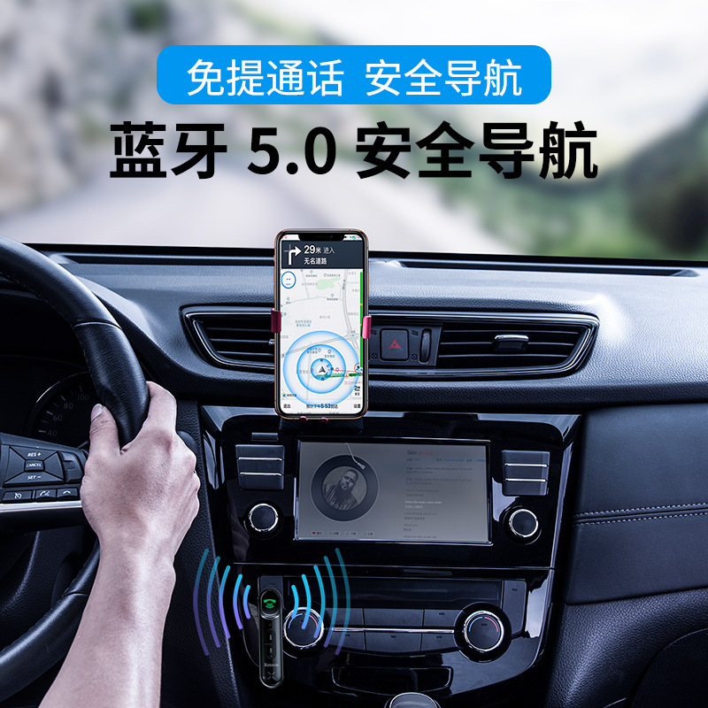 BASEUS Audio Aux on Board Bluetooth Receiver Automotive MP3 Player 3.5mm Wireless Bluetooth Adapter