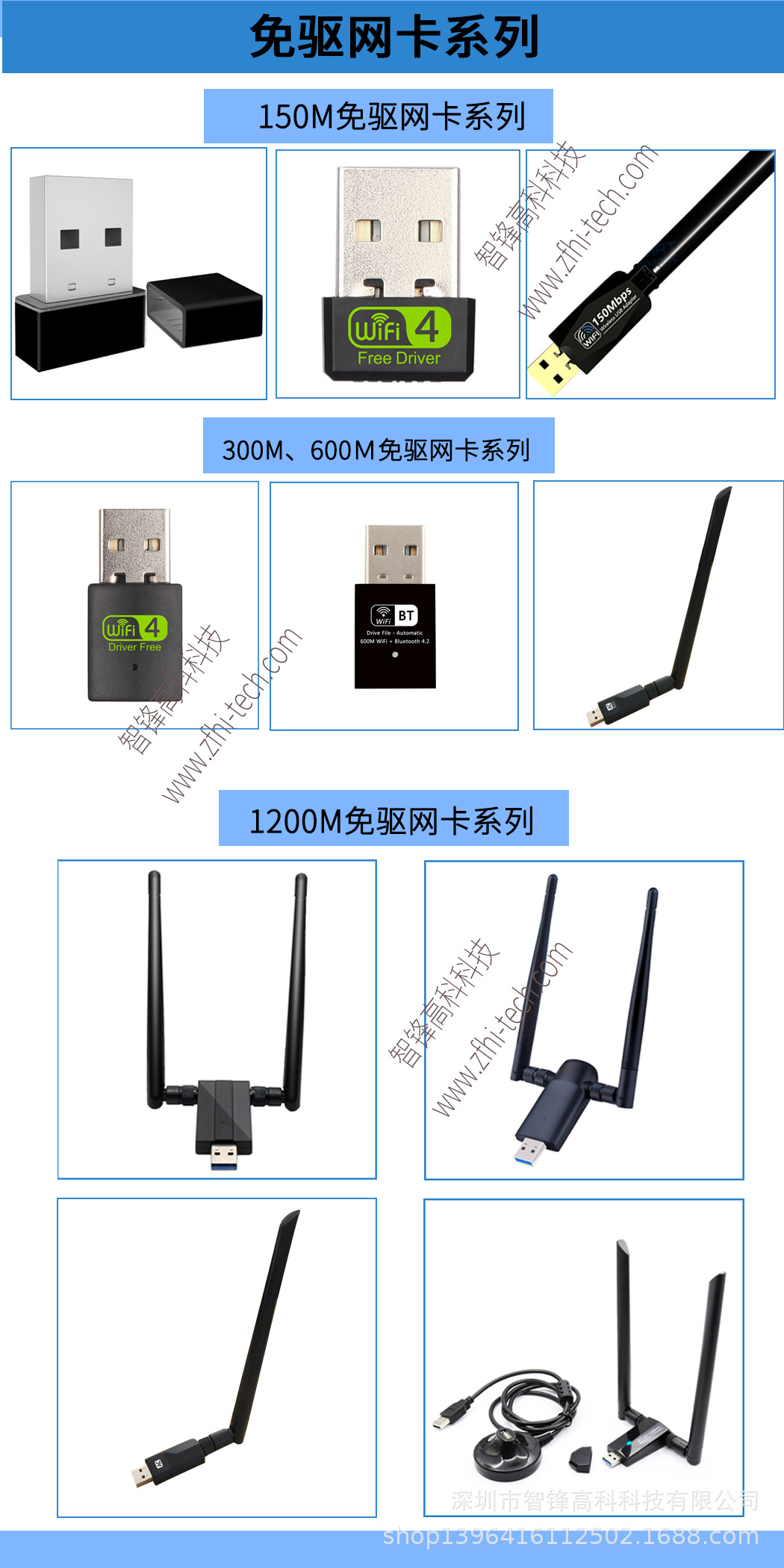 300M Drive-Free Wireless Network Card USB Rtl8192 Wi-Fi Receiver AP Hotspot Transmitter 300M Drive-Free Wireless Network Card USB Rtl8192 Wi-Fi Receiver AP Hotspot Transmitter