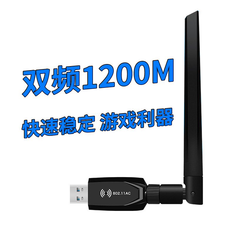 300M Drive-Free Wireless Network Card USB Rtl8192 Wi-Fi Receiver AP Hotspot Transmitter 300M Drive-Free Wireless Network Card USB Rtl8192 Wi-Fi Receiver AP Hotspot Transmitter