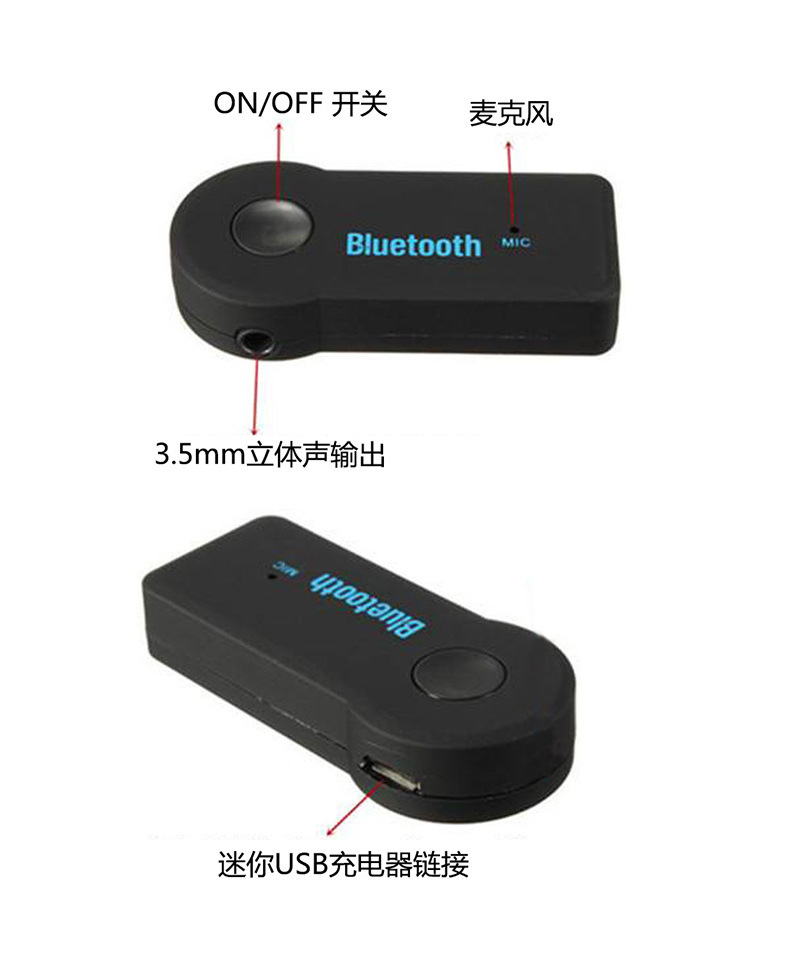 3.5mm Car Wireless Audio Bluetooth Receiver Aux Interface Bluetooth Adapter Music Stereo