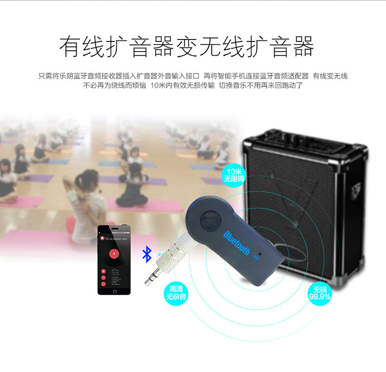 3.5mm Car Wireless Audio Bluetooth Receiver Aux Interface Bluetooth Adapter Music Stereo