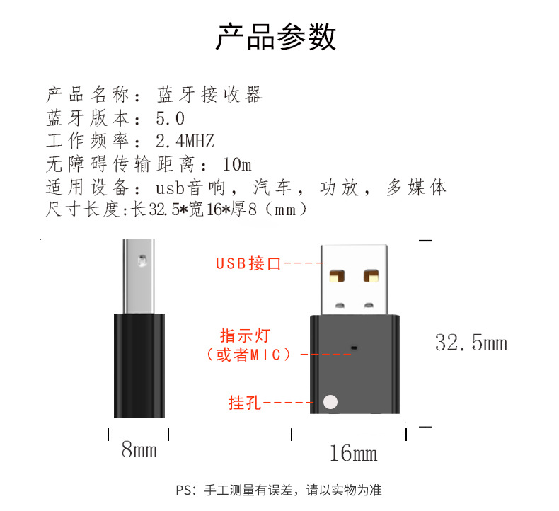 On Board Bluetooth Receiver Car Music Bluetooth Receiver Audio Wireless Mobile Phone Hands-Free Phone Speaker On Board Bluetooth Receiver Car Music Bluetooth Receiver Audio Wireless Mobile Phone Hands-Free Phone Speaker