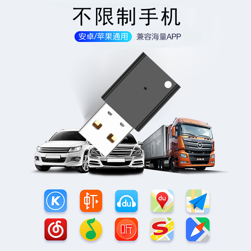On Board Bluetooth Receiver Car Music Bluetooth Receiver Audio Wireless Mobile Phone Hands-Free Phone Speaker On Board Bluetooth Receiver Car Music Bluetooth Receiver Audio Wireless Mobile Phone Hands-Free Phone Speaker
