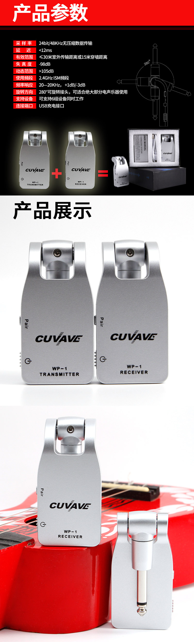 Guitar Wireless Receiver Transmitter Guitar Musical Instrument 2.4G High-End Wireless Vibration Pickup Guitar Wireless Receiver Transmitter Guitar Musical Instrument 2.4G High-End Wireless Vibration Pickup