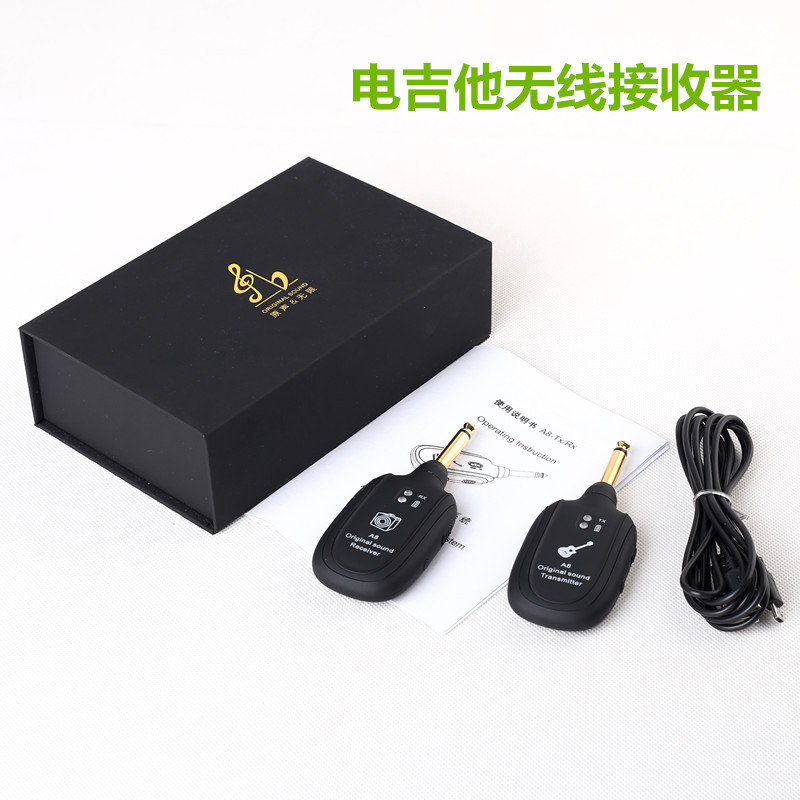 Wireless Transmission System Electric Guitar Wireless Vibration Pickup Wireless Transceiver A8 Guitar Wireless Receiver