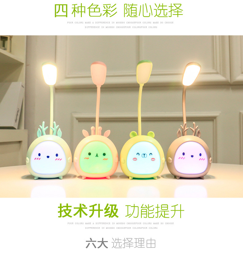 2020 New Cute Cartoon Animal Table Lamp Dormitory Bedside Learning Reading Led Third Gear Dimmable Table Lamp 2020 New Cute Cartoon Animal Table Lamp Dormitory Bedside Learning Reading Led Third Gear Dimmable Table Lamp