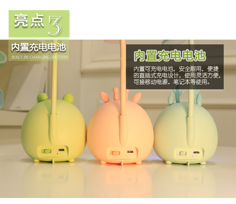 2020 New Cute Cartoon Animal Table Lamp Dormitory Bedside Learning Reading Led Third Gear Dimmable Table Lamp 2020 New Cute Cartoon Animal Table Lamp Dormitory Bedside Learning Reading Led Third Gear Dimmable Table Lamp