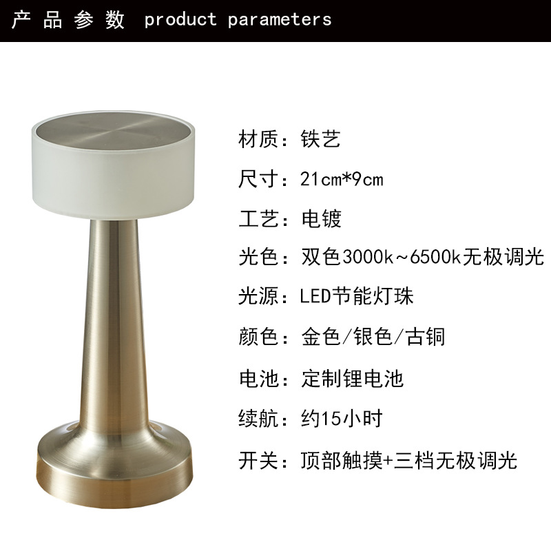 Bar Desk Lamp LED Table Lamp Eye Protection Metal Table Lamp Restaurant Desk Lamp Bar Desk Lamp LED Table Lamp Eye Protection Metal Table Lamp Restaurant Desk Lamp