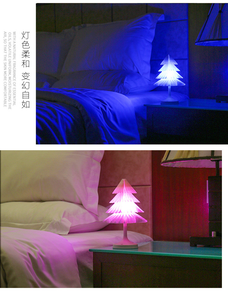 Elegant Christmas tree night light gift light mood lighting bedroom small table lamp decorative lighting household items Elegant Christmas tree night light gift light mood lighting bedroom small table lamp decorative lighting household items