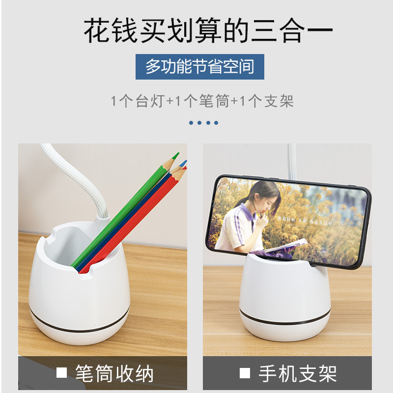 New Cubby Lamp Student Learning Eye Protection Desk Lamp USB Charging Table Lamp Touch Folding Desk Lamp Gift