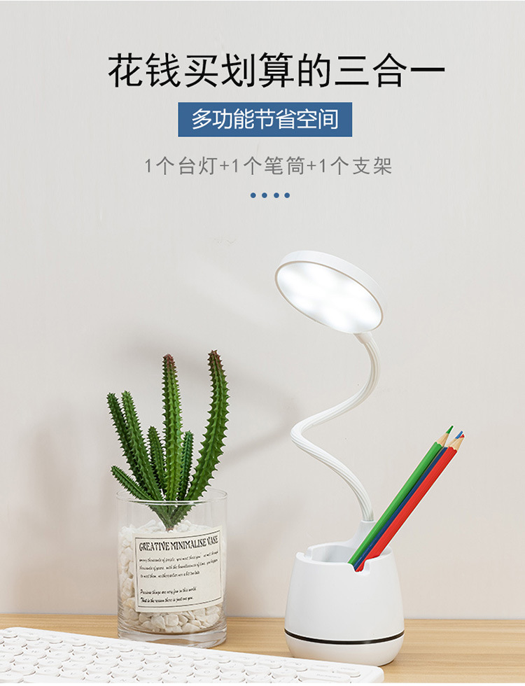 New Cubby Lamp Student Learning Eye Protection Desk Lamp USB Charging Table Lamp Touch Folding Desk Lamp Gift New Cubby Lamp Student Learning Eye Protection Desk Lamp USB Charging Table Lamp Touch Folding Desk Lamp Gift