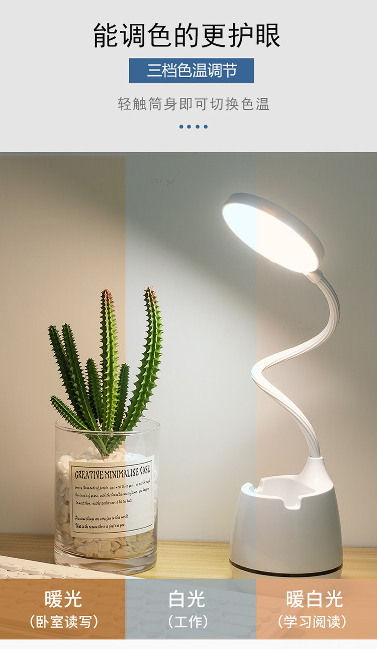 New Cubby Lamp Student Learning Eye Protection Desk Lamp USB Charging Table Lamp Touch Folding Desk Lamp Gift New Cubby Lamp Student Learning Eye Protection Desk Lamp USB Charging Table Lamp Touch Folding Desk Lamp Gift