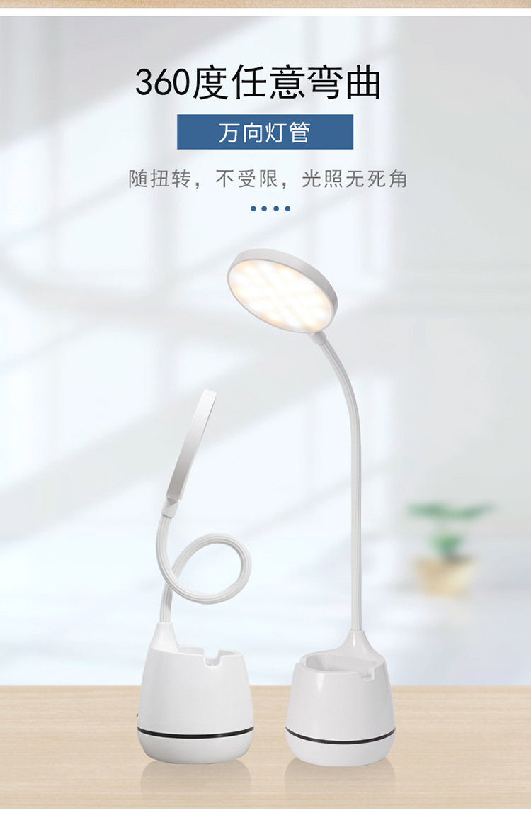 New Cubby Lamp Student Learning Eye Protection Desk Lamp USB Charging Table Lamp Touch Folding Desk Lamp Gift New Cubby Lamp Student Learning Eye Protection Desk Lamp USB Charging Table Lamp Touch Folding Desk Lamp Gift